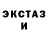 Alpha PVP кристаллы stibhit