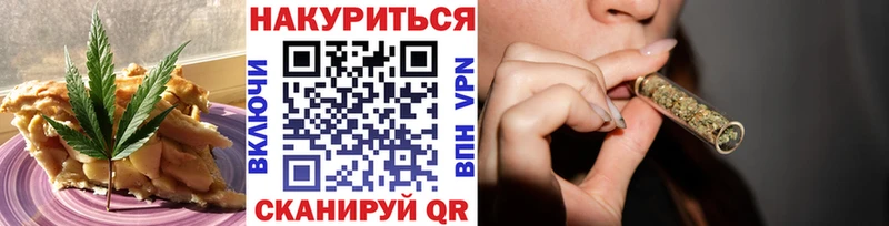 Cannafood конопля  mega зеркало  дарк нет как зайти  Гусев 