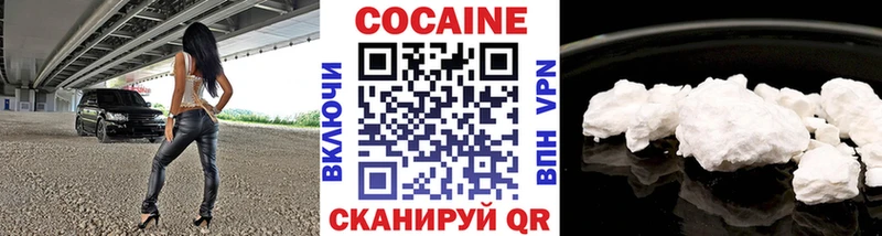 где купить   Гусев  COCAIN VHQ 