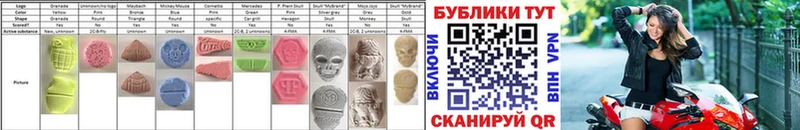 сколько стоит  mega зеркало  ЭКСТАЗИ круглые  Гусев 