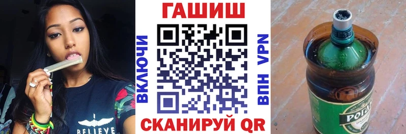 ГАШИШ 40% ТГК  магазин  наркотиков  Гусев 