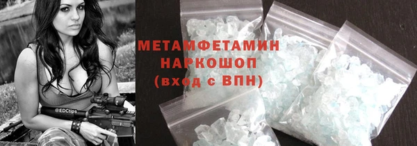 прущая мука Богородицк