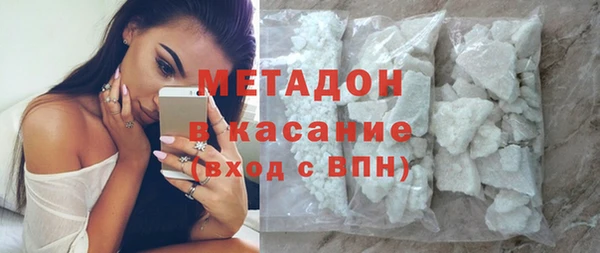 мет Богородск