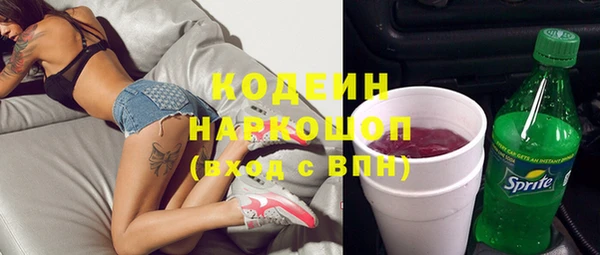 стафф Навашино