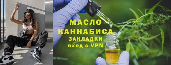 прущая мука Богородицк