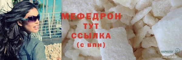 прущая мука Богородицк