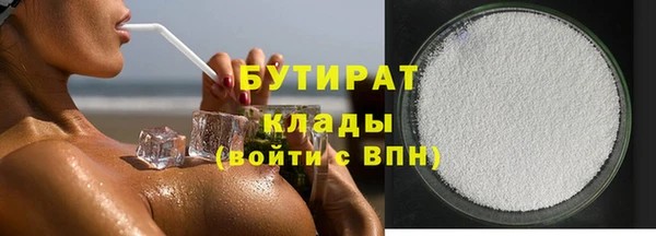 бутик Наволоки