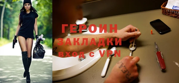 бутик Наволоки