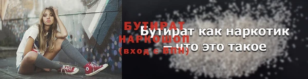 мет Богородск