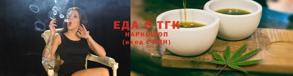 стафф Навашино