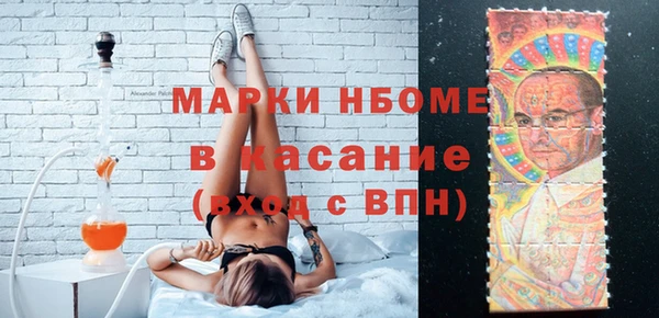 прущая мука Богородицк