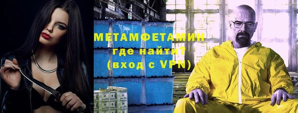 мет Богородск