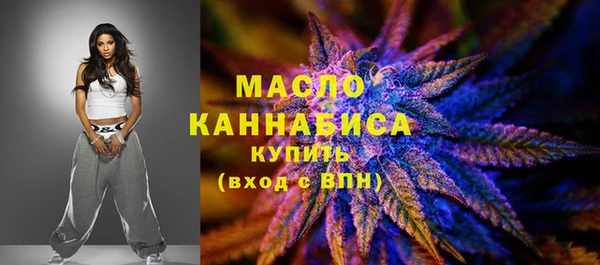мет Богородск