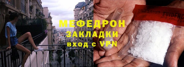 прущая мука Богородицк
