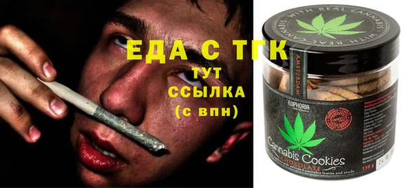 прущая мука Богородицк