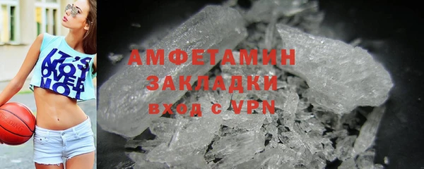 прущая мука Богородицк