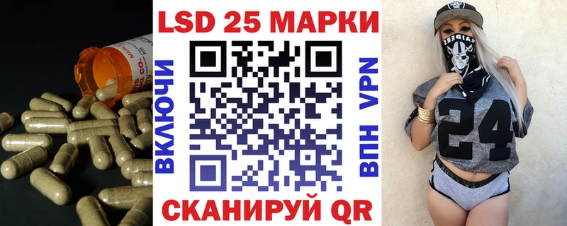 гидра ТОР  как найти закладки  Гусев  Лсд 25 экстази кислота 