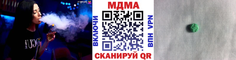 МДМА Molly  Гусев 