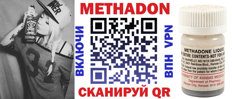 наркотики ссылка на мегу ссылки МЕТАДОН VHQ Гусев