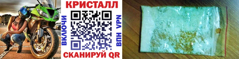 купить закладку  блэк спрут ссылка  МЕТАМФЕТАМИН Декстрометамфетамин 99.9%  Гусев 