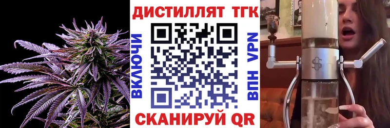 MEGA ссылка  Гусев  ТГК концентрат  где можно купить  