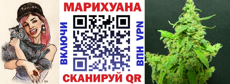 Марихуана THC 21%  Гусев 